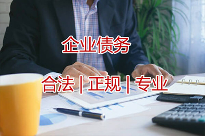 大兴安岭要账公司